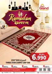 Page 1 in Ramadan offers at Grand Hyper Sultanate of Oman