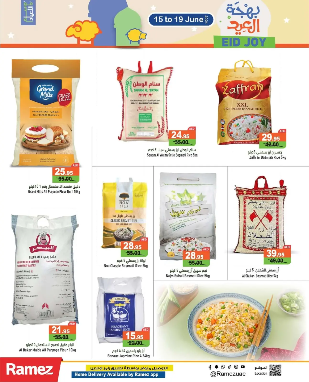 Page 3 dans Offres de l'Aïd Al Adha chez Marchés Ramez Émirats arabes unis