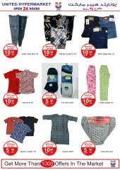 Page 15 in Weekend offers at United UAE