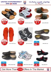 Page 16 in Weekend offers at United UAE
