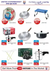 Page 17 in Weekend offers at United UAE