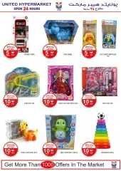Page 18 in Weekend offers at United UAE