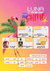 Página 24 en Ofertas de aniversario en Mercados Othaim Egipto