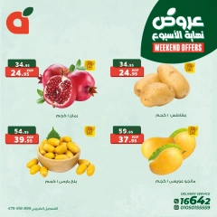 Page 3 in Weekend Deals at Panda Egypt