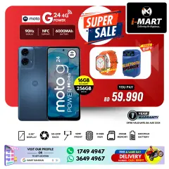 Page 63 in Super Sale at i Mart Bahrain