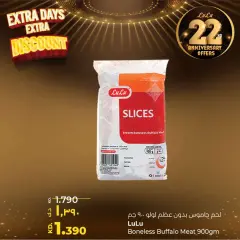 Page 16 in Extra Days Extra Discount at lulu Kuwait