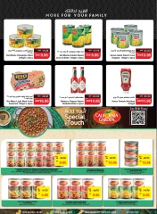 Page 14 in Back to school offers at SPAR UAE