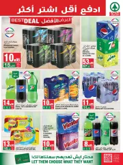Página 9 en Paga menos compra más en SPAR Arabia Saudita