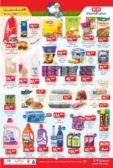 Page 1 in Deal of the Week at BIM Egypt