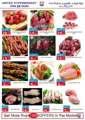 Page 11 in Weekend Deals at United Hypermarket UAE