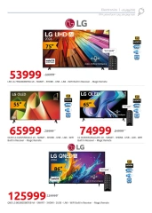 Page 64 in Back to school offers at Hyperone Egypt