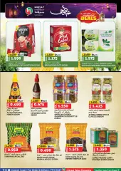 Page 11 in Eid offers at Muscat Sultanate of Oman