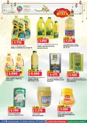 Page 3 in Eid offers at Muscat Sultanate of Oman