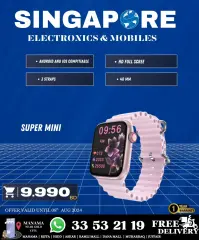 Page 54 in Hot Deals at Singapore Electronics Bahrain