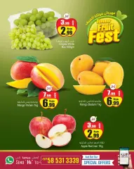 Página 6 en Festival de frutas de verano en Centro comercial y galería Ansar Emiratos Árabes Unidos