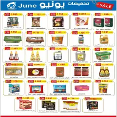 Page 5 in Retirees Offers at Fintas co-op Kuwait