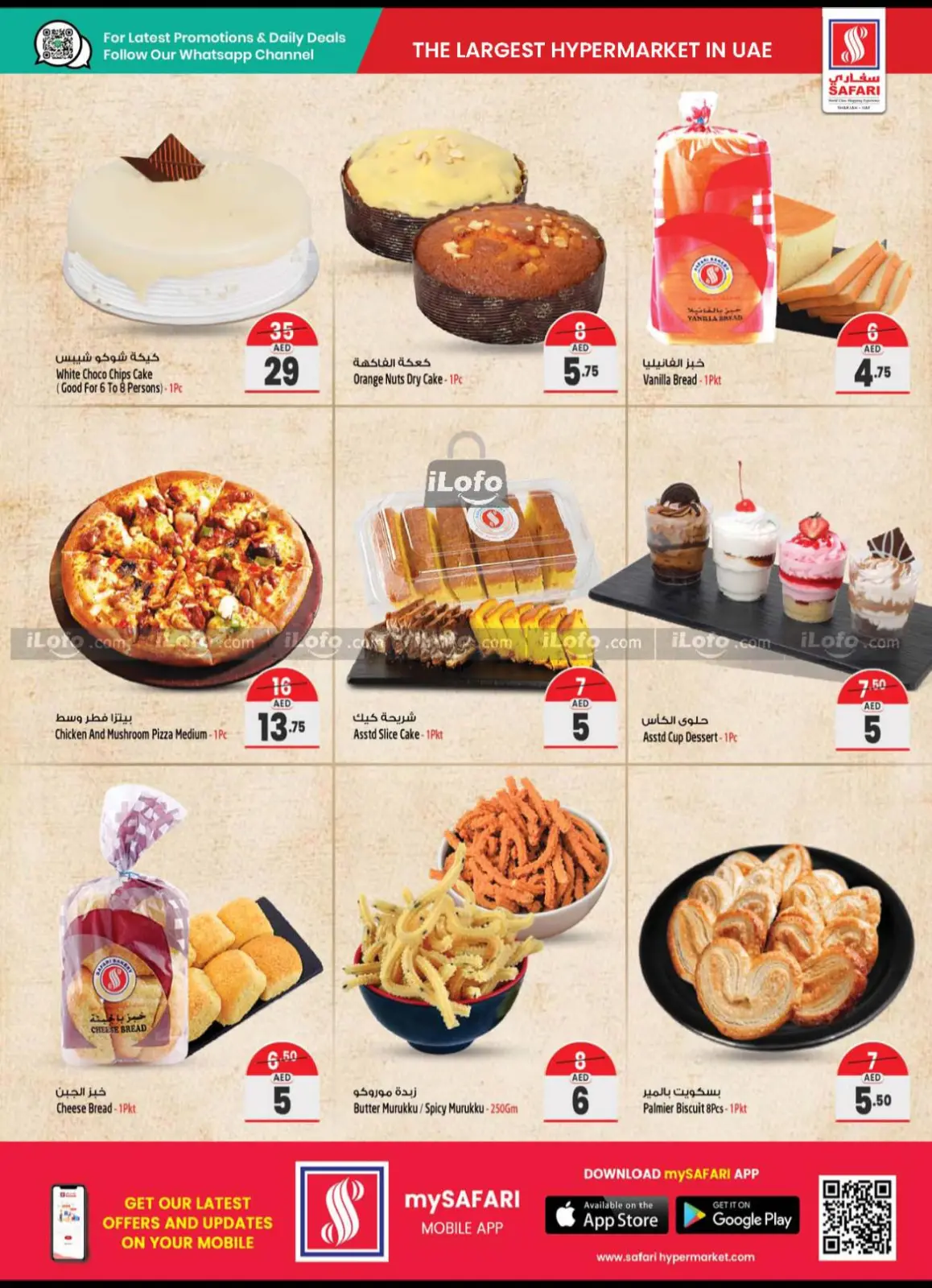 Page 3 in Great deals at Safari hypermarket UAE
