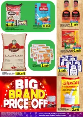 Page 5 in Big Brand Price Off at Al Badia Sultanate of Oman