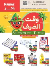 Page 1 in Summer time offers at Ramez Markets Saudi Arabia
