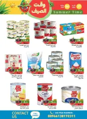 Page 11 in Summer time offers at Ramez Markets Saudi Arabia