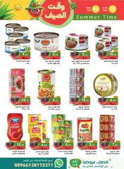 Page 12 in Summer time offers at Ramez Markets Saudi Arabia