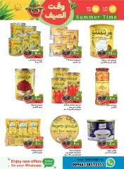 Page 13 in Summer time offers at Ramez Markets Saudi Arabia