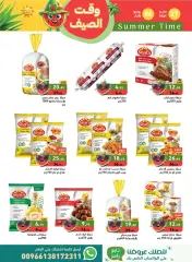 Page 20 in Summer time offers at Ramez Markets Saudi Arabia
