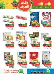 Page 21 in Summer time offers at Ramez Markets Saudi Arabia