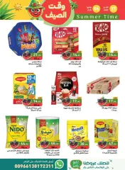 Page 24 in Summer time offers at Ramez Markets Saudi Arabia
