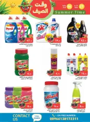 Page 28 in Summer time offers at Ramez Markets Saudi Arabia