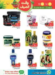 Page 30 in Summer time offers at Ramez Markets Saudi Arabia