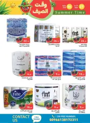 Page 32 in Summer time offers at Ramez Markets Saudi Arabia