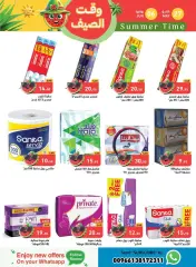 Page 34 in Summer time offers at Ramez Markets Saudi Arabia