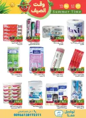 Page 35 in Summer time offers at Ramez Markets Saudi Arabia