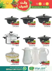 Page 38 in Summer time offers at Ramez Markets Saudi Arabia