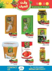 Page 6 in Summer time offers at Ramez Markets Saudi Arabia