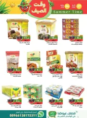 Page 9 in Summer time offers at Ramez Markets Saudi Arabia