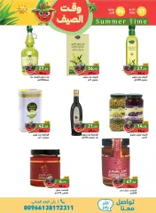 Page 10 in Summer time offers at Ramez Markets Saudi Arabia