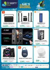 Page 3 in Back to School Deals at Dream 2000 Egypt