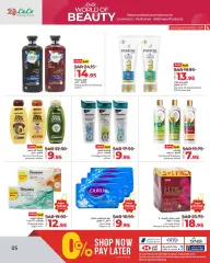Page 4 in World of Beauty Deals at lulu Saudi Arabia