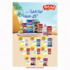 Página 14 en ofertas de verano en mercado A Egipto