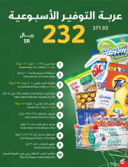 Page 20 in Eid Al Adha Mubarak offers at Panda Saudi Arabia