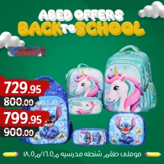 Página 13 en Ofertas de regreso a clases en Hipermercado El abed Egipto