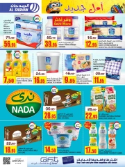 Page 11 dans Meilleures offres chez Magasins Al Sadhan Arabie Saoudite