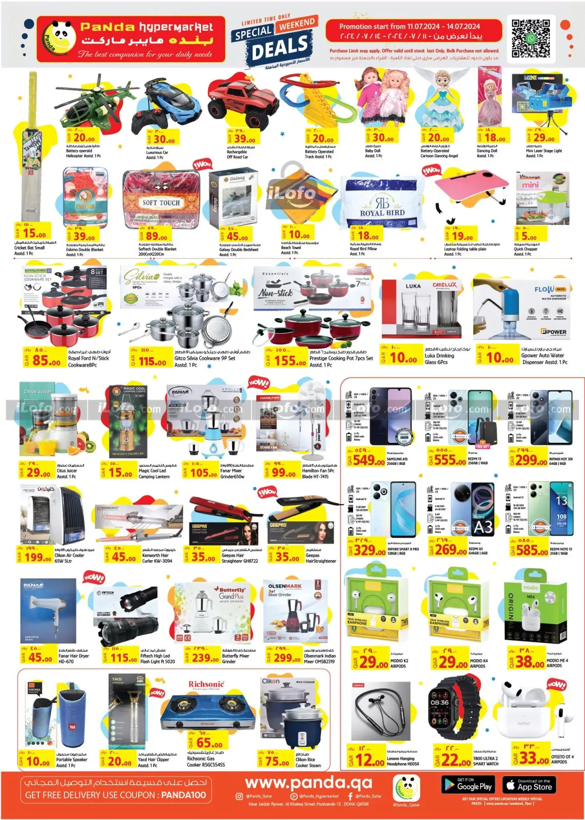 Page 4 in Weekend Deals at Panda Hypermarket Qatar