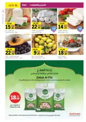 Page 5 in Eid offers at Sharjah Cooperative UAE