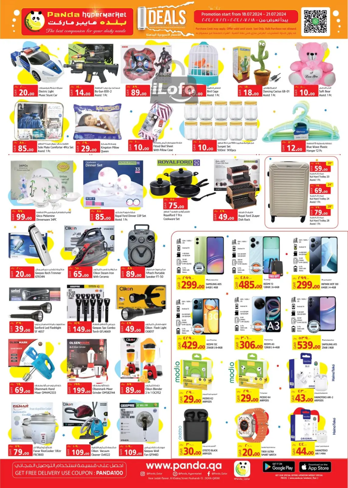 Página 4 en Ofertas de fin de semana en Hipermercado Panda Katar