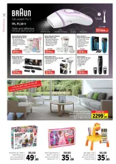 Page 77 in Eid offers at Sharjah Cooperative UAE