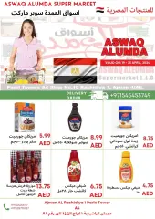 Page 19 in Egyptian products at Elomda UAE
