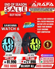 Page 43 in End of Season Sale at Arafa phones Bahrain